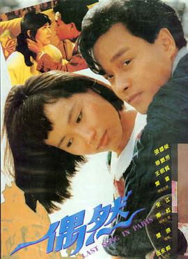 孔雀