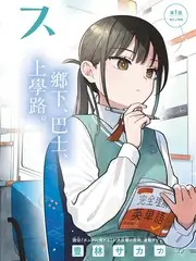 中国诗词大会